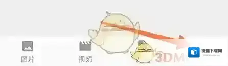 加密相册管家升级