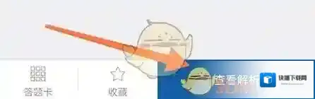 钉题库解析