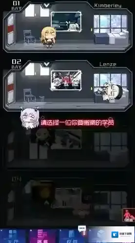 魂器学院宿舍