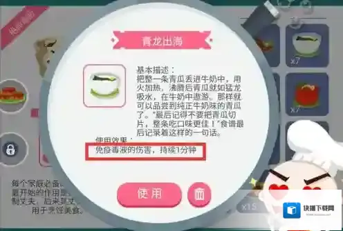 史小坑的黑暗料理就能