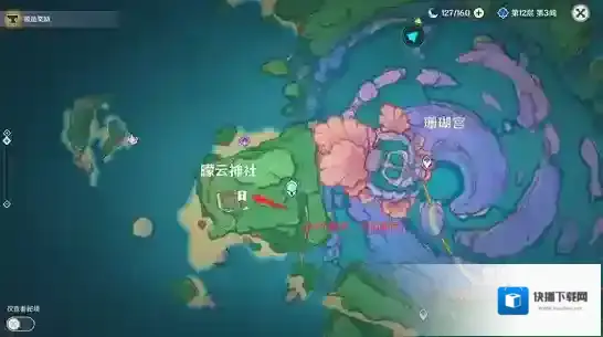 原神婆婆