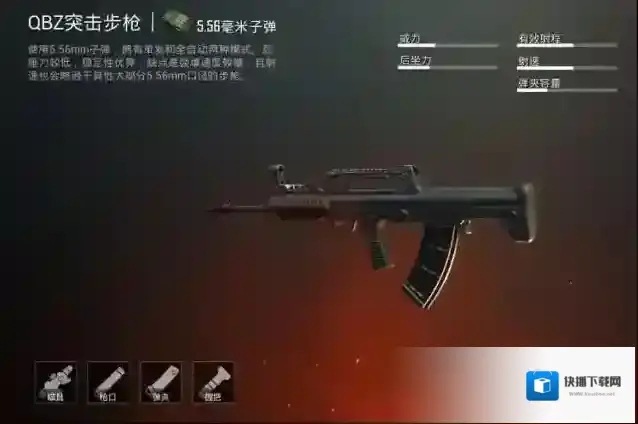 绝地求生就能