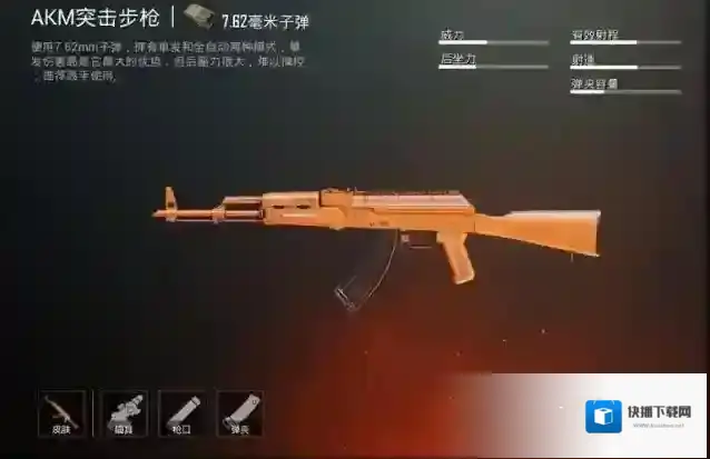 绝地求生狗砸