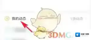 伊对点击