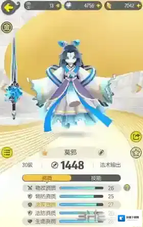 一起来捉妖团战木系BOSS怎么打 御灵打法攻略