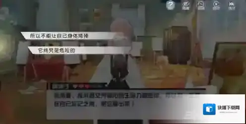永远的7日之都璃璃子资质考试攻略 璃璃子资质考试怎么过
