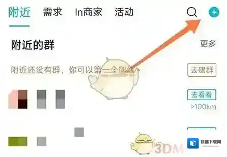 友帮点击