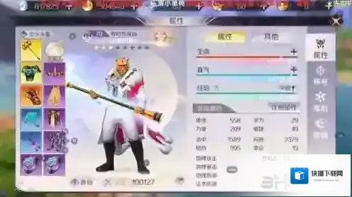 完美世界手游装备怎么分享到频道  链接发送攻略