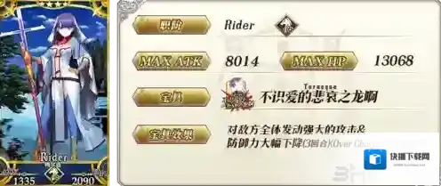 fgo玛尔达图鉴一览 玛尔达宝具介绍