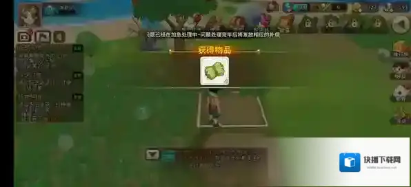 悠长假期种植方法