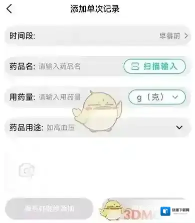 先锋鸟点击