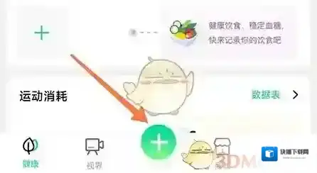 先锋鸟记录