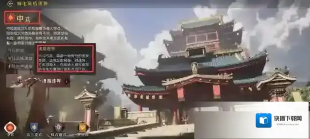 重返帝国点击