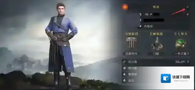重返帝国诸葛弩
