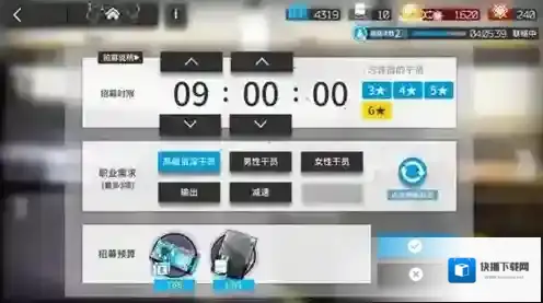 明日方舟高资多久出一次 公招高级资深干员概率一览