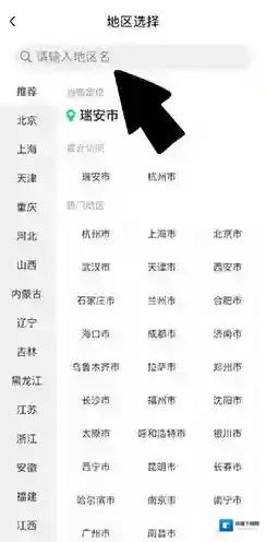 志愿汇点击