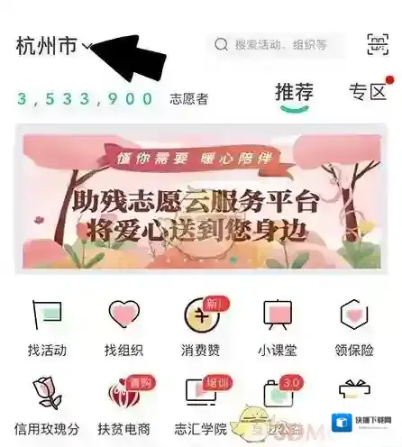 志愿汇就好了