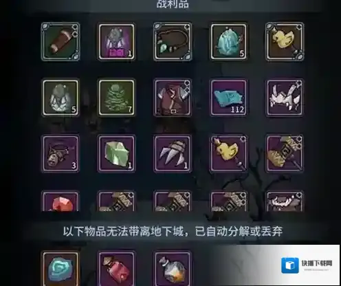 提灯与地下城点火流怎么玩 零氪点火流阵容搭配攻略详解