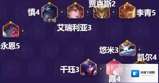 金铲铲之战人口