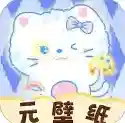 元壁纸官方最新版-v1.6.8
