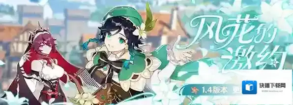 原神看得见的风是什么 风用处介绍