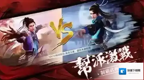 我的侠客刀法
