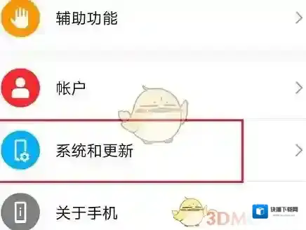 华为手机助手连接