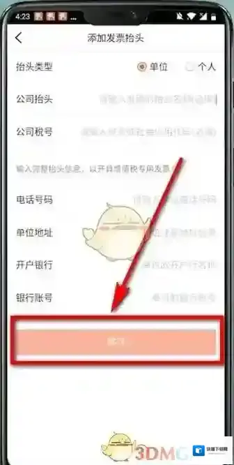 大众点评来源于