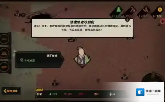无悔华夏永昌