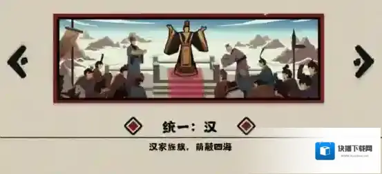 无悔华夏探索