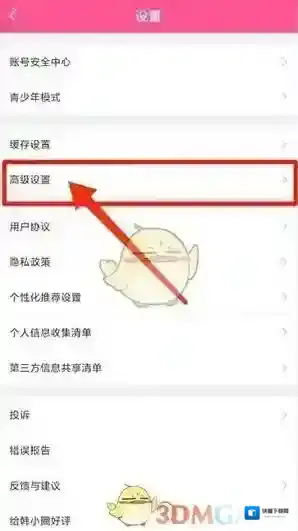 韩小圈小圈