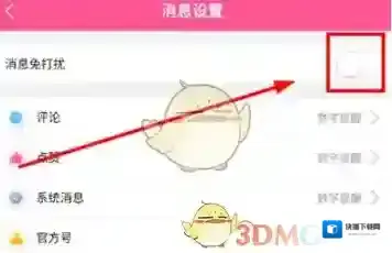 韩小圈来源于
