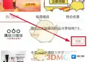 韩小圈兑换