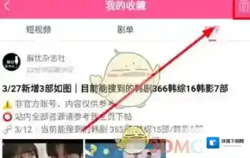 韩小圈小圈