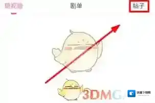 韩小圈删除图标