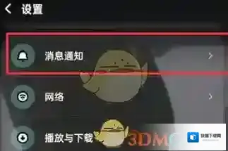 酷狗音乐来源于
