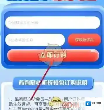 酷狗音乐来源于