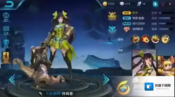 王者荣耀技能