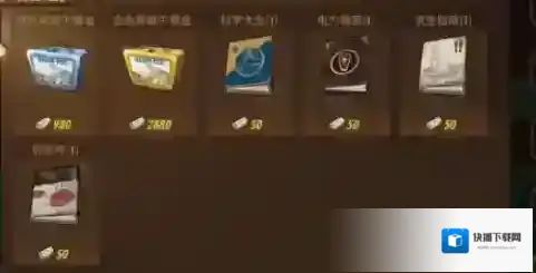 辐射避难所无限刷午餐盒小技巧
