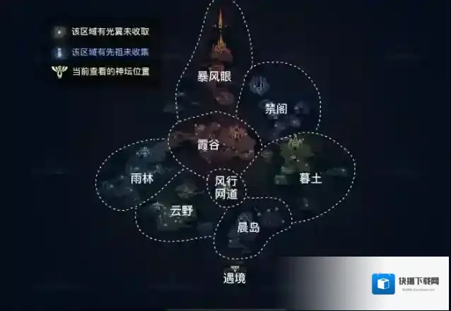 光遇地图