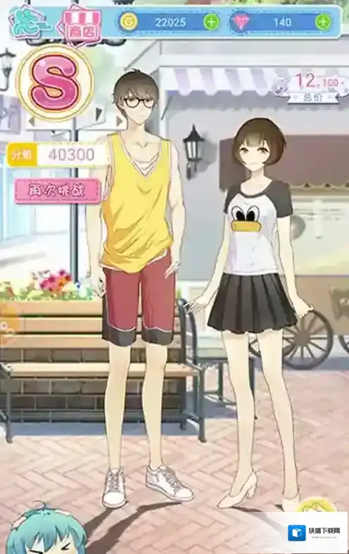 妖精的衣橱初中05关S评分获得方法 05关S评分怎么搭配