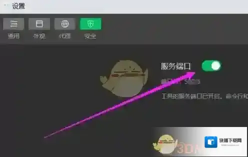 微信工具