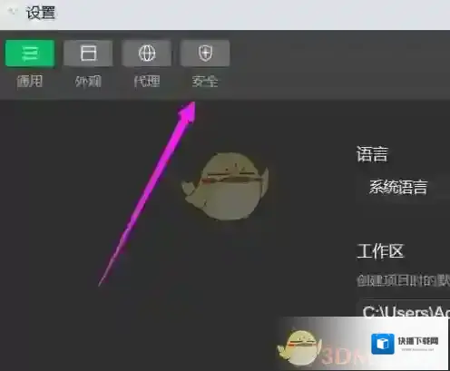 微信端口