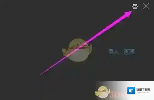 微信打开服务