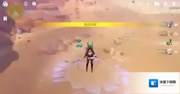 原神指引