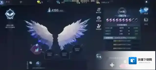全民奇迹2合成