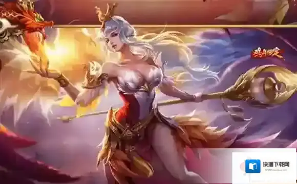 王者荣耀凤凰于飞