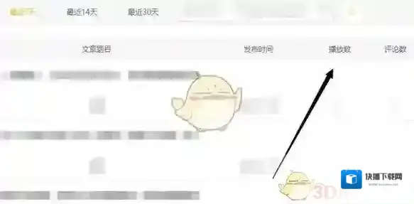 搜狐视频视频