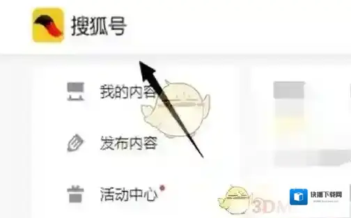 搜狐视频就能