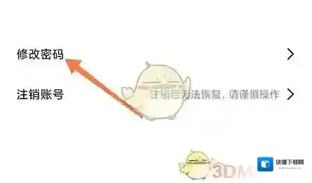 闪剪选择